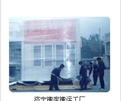 專業(yè)搬遷服務(wù)專家 濟(jì)寧順達(dá)搬家公司